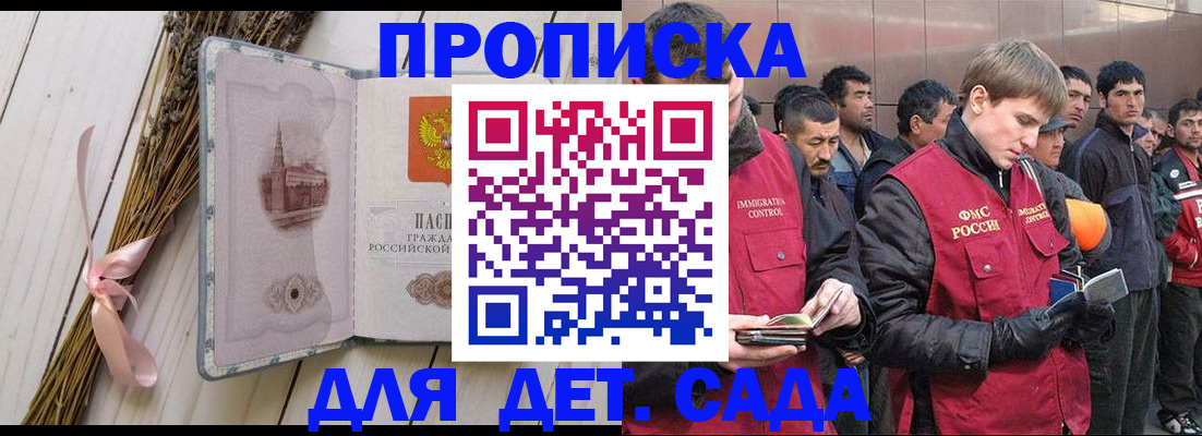 пропишу в квартире в Салавате